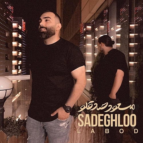 Cover artwork for Labod by Masoud Sadeghloo